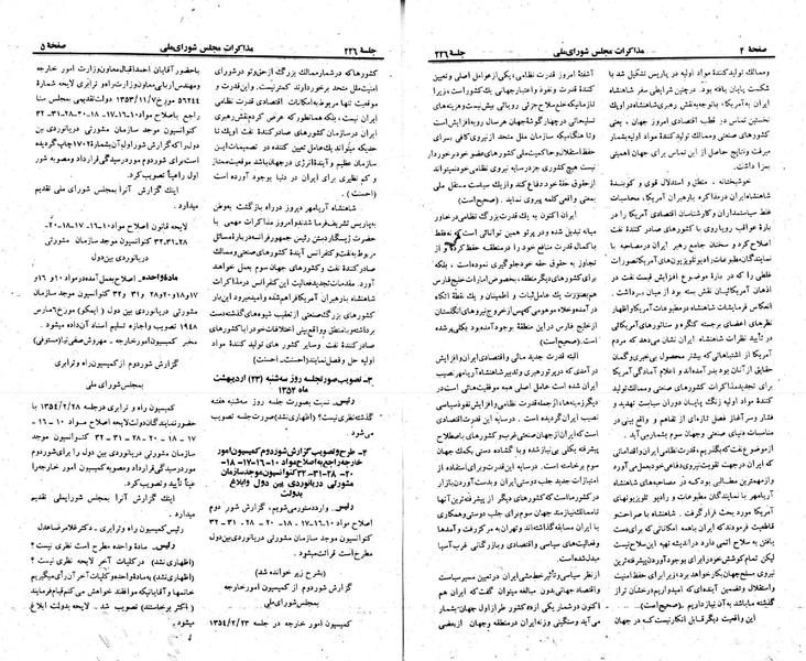 پرونده:Moz 23 226.pdf