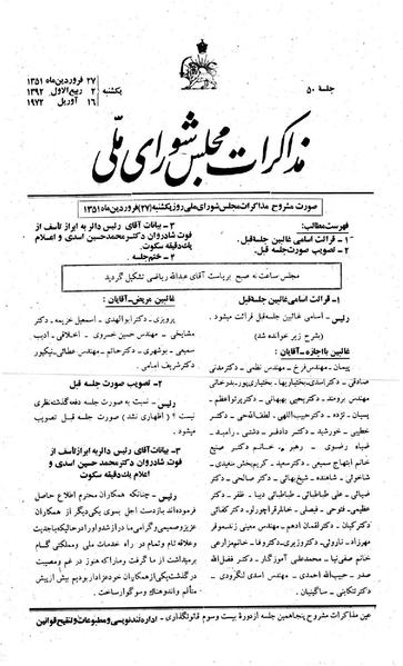 پرونده:Moz 23 50.pdf