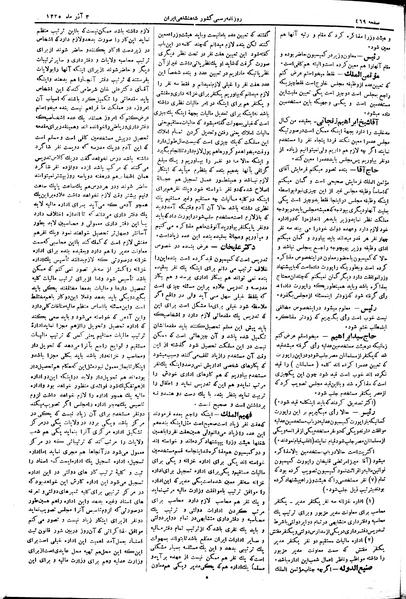 پرونده:Moz 2 150.pdf