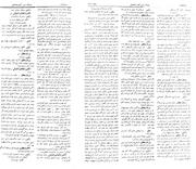 صفحهٔ بعدی ←