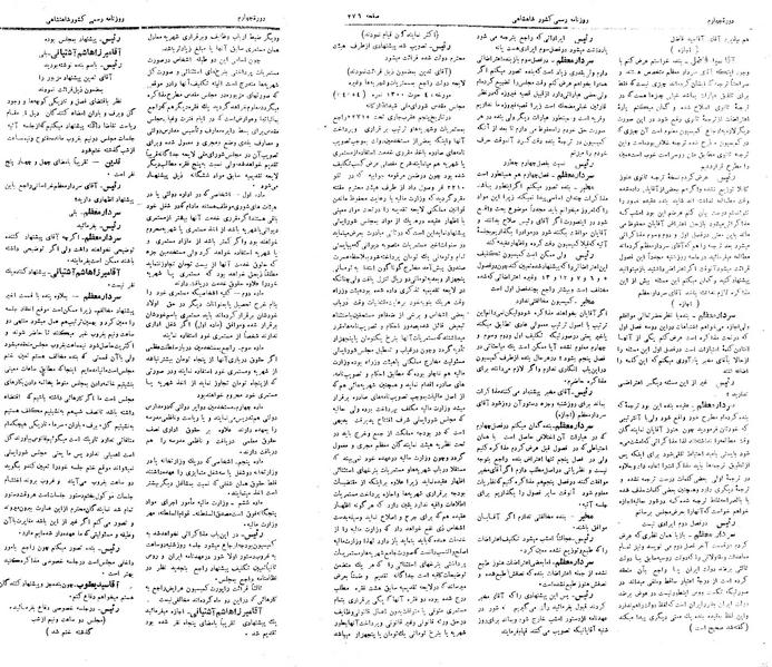 پرونده:Moz 4 45.pdf