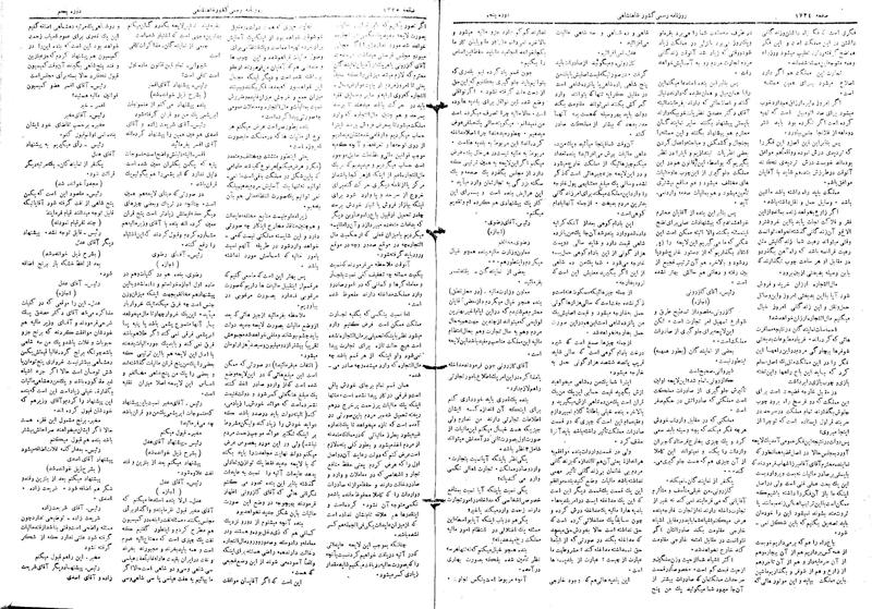 پرونده:Moz 5 247.pdf
