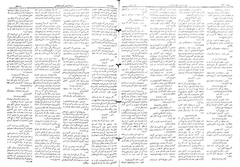 پرونده:Moz 5 247.pdf