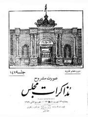 → صفحهٔ قبلی