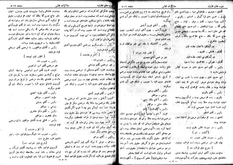 پرونده:Moz 7 32.pdf