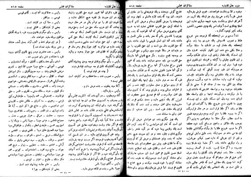 پرونده:Moz 7 32.pdf