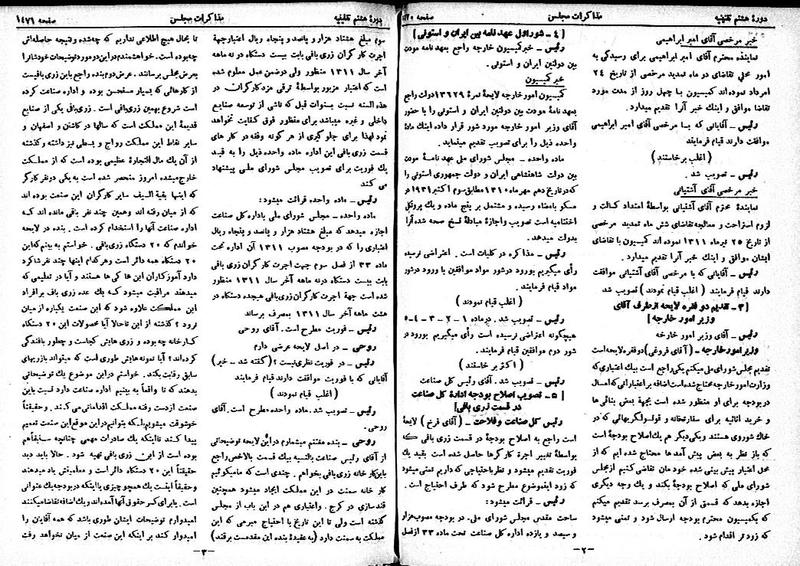 پرونده:Moz 8 101.pdf