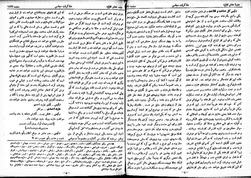 پرونده:Moz 8 101.pdf