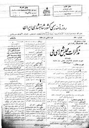 → صفحهٔ قبلی