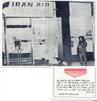 کنفدراسیون دانشجویان در دفتر ایران ایر واشنگتن دینامیت کار می‌گزارد