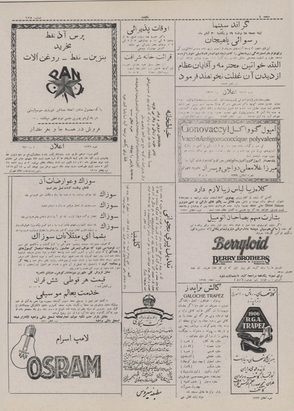 پرونده:Ettelaat13070817.pdf