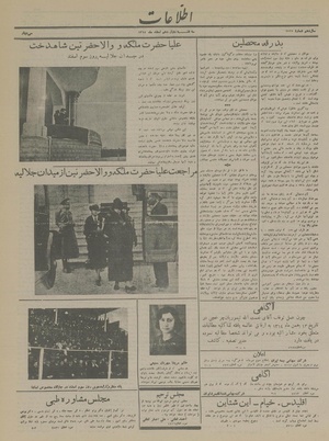 Ettelaat13141212.pdf