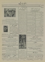 → صفحهٔ قبلی