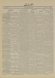 → صفحهٔ قبلی