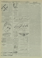 صفحهٔ بعدی ←