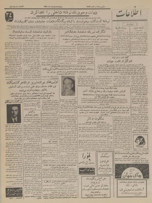 Ettelaat13361208.pdf