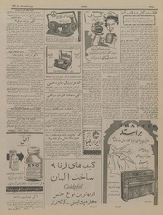 صفحهٔ بعدی ←