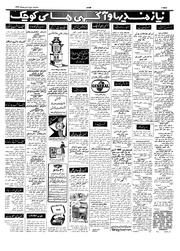 صفحهٔ بعدی ←