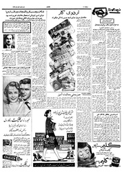 صفحهٔ بعدی ←