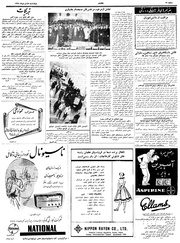 صفحهٔ بعدی ←