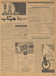 صفحهٔ بعدی ←