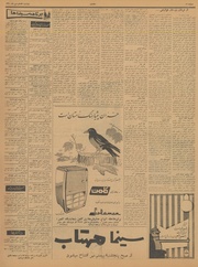 صفحهٔ بعدی ←