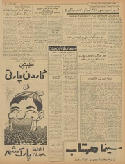 صفحهٔ بعدی ←