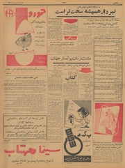 صفحهٔ بعدی ←