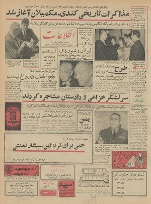 Ettelaat13410928.pdf