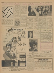 صفحهٔ بعدی ←