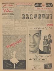 صفحهٔ بعدی ←