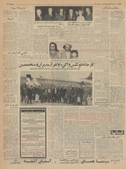 صفحهٔ بعدی ←