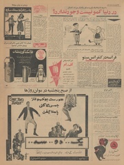 صفحهٔ بعدی ←