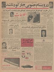 → صفحهٔ قبلی