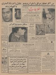 → صفحهٔ قبلی