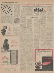 صفحهٔ بعدی ←