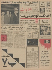 → صفحهٔ قبلی