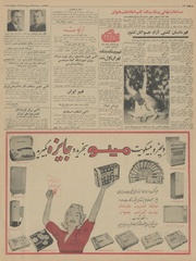 صفحهٔ بعدی ←