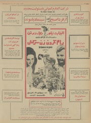 صفحهٔ بعدی ←