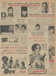 صفحهٔ بعدی ←