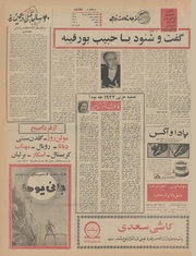 صفحهٔ بعدی ←