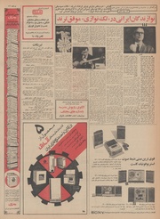 صفحهٔ بعدی ←