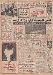 → صفحهٔ قبلی