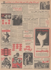 صفحهٔ بعدی ←