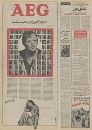 صفحهٔ بعدی ←