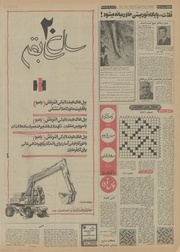 صفحهٔ بعدی ←