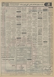 صفحهٔ بعدی ←