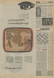 صفحهٔ بعدی ←