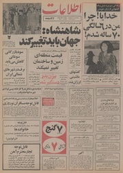 → صفحهٔ قبلی