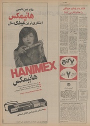 صفحهٔ بعدی ←